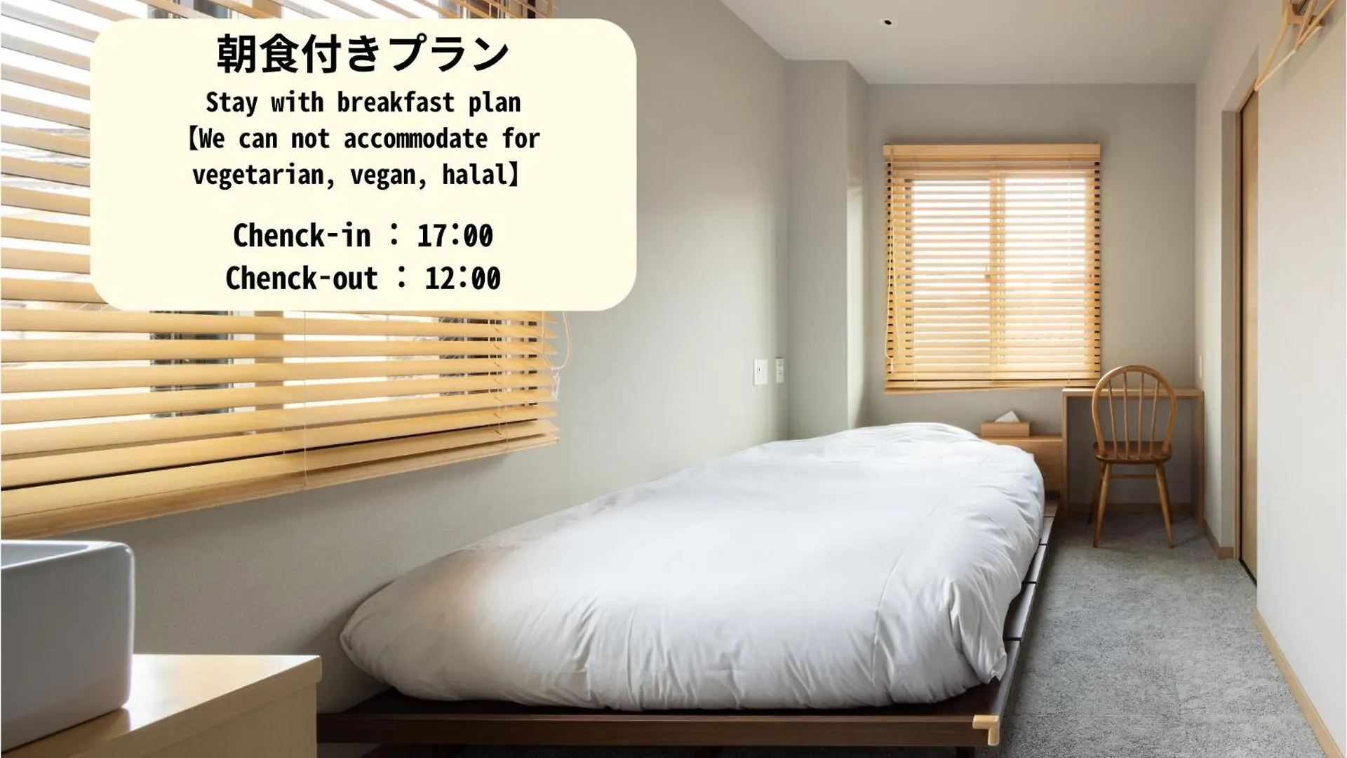 ホテル Yado Arashiyama 京都市 3*,  日本