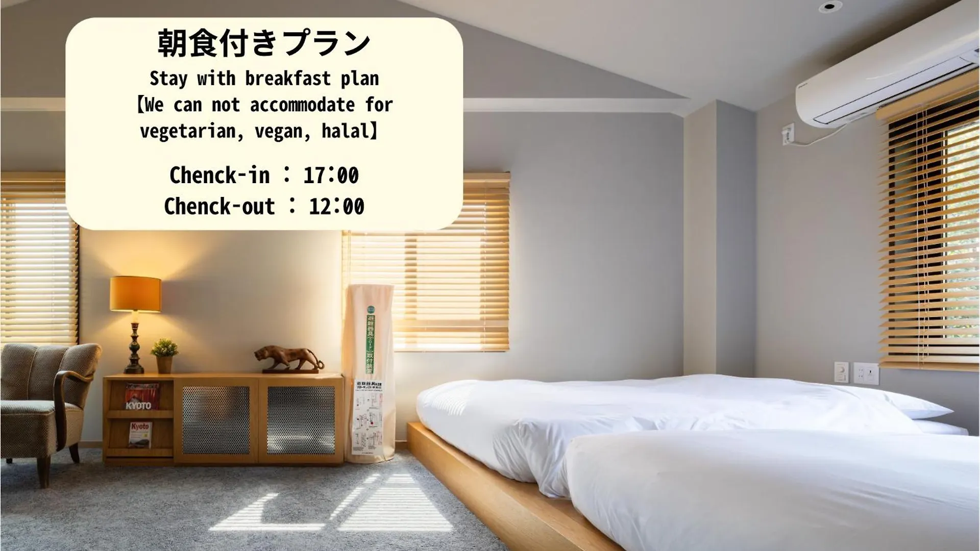 ホテル Yado Arashiyama 京都市 3*,