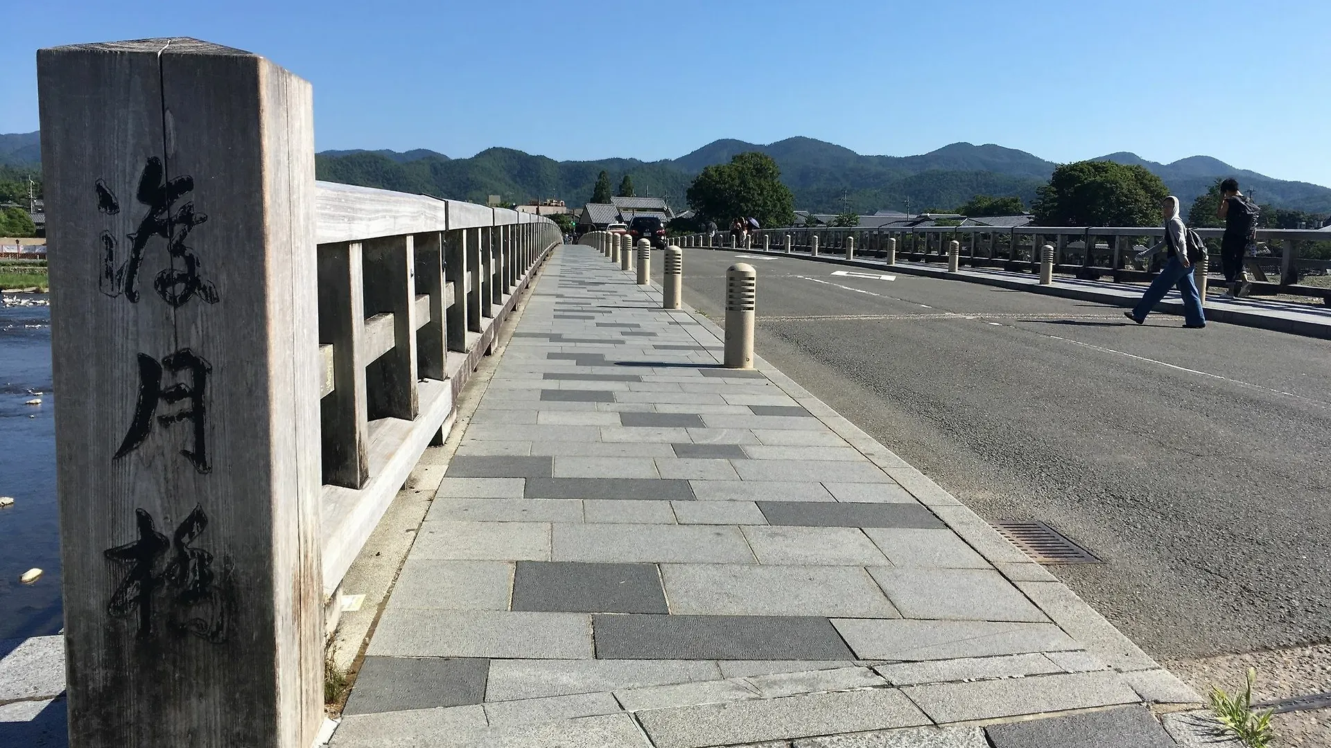 ホテル Yado Arashiyama 京都市 日本