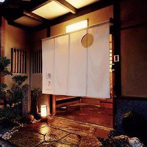 旅館 満き, 京都市