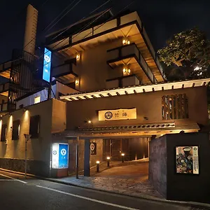 雅宿 竹峰 東京都