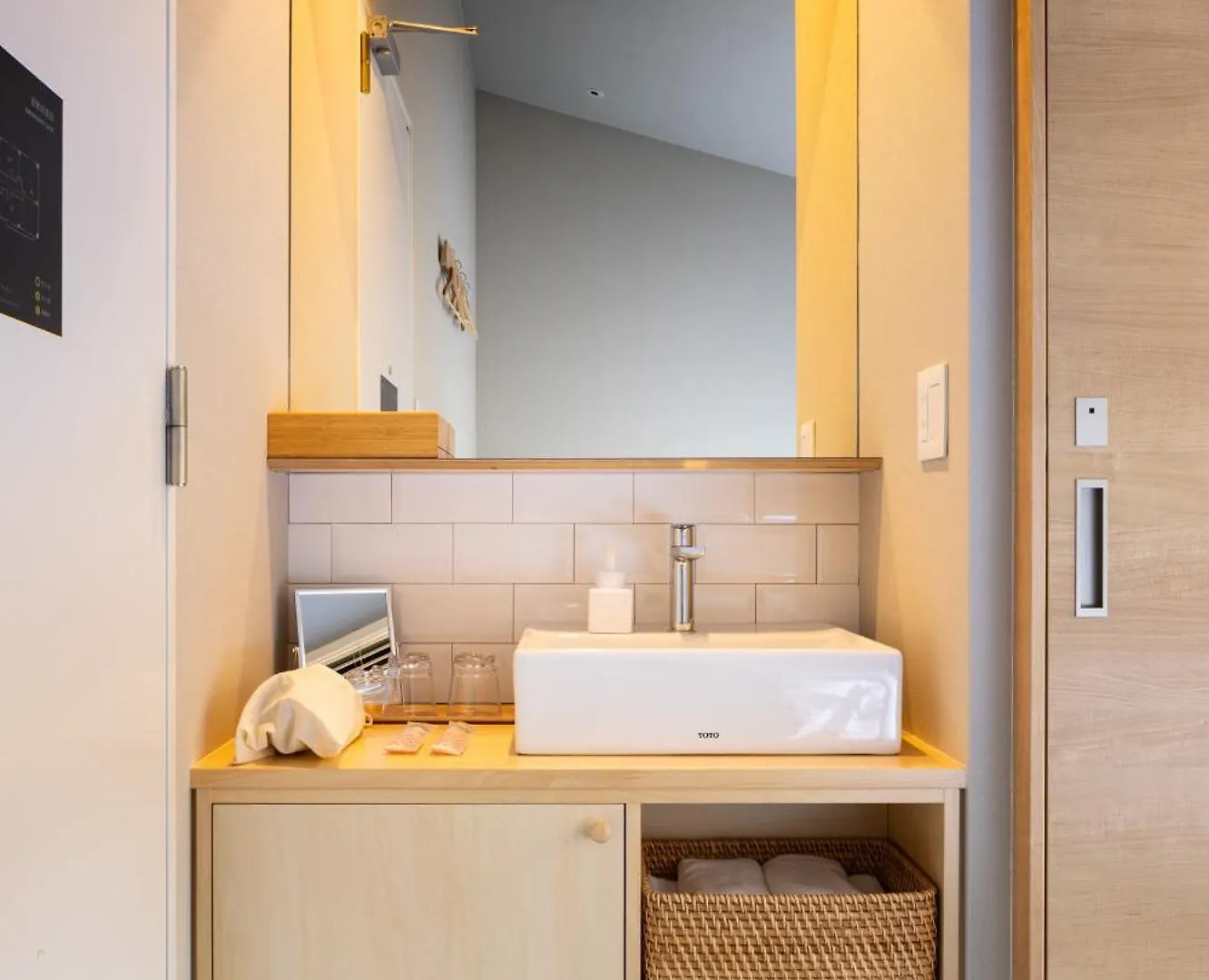 Yado Arashiyama Hotel Kyoto