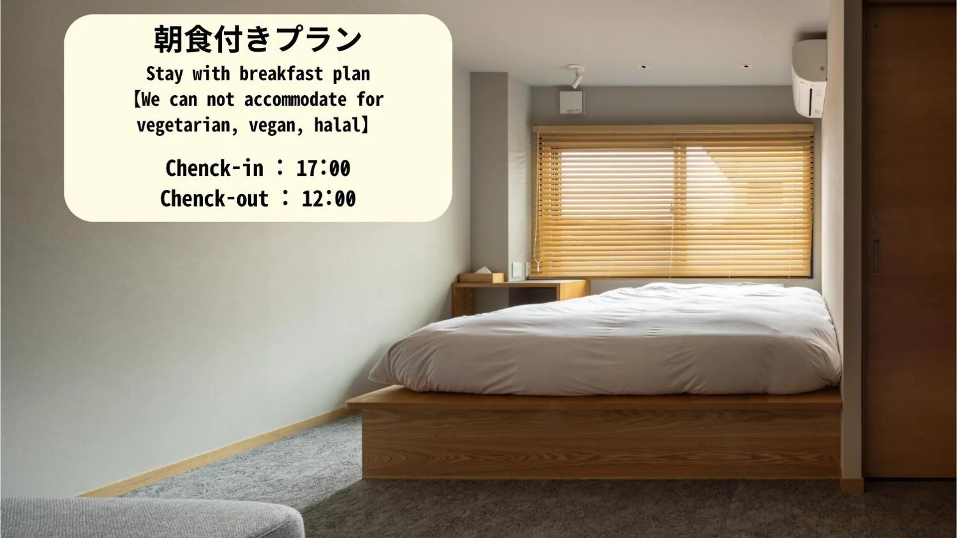 Yado Arashiyama Hotel Kyoto