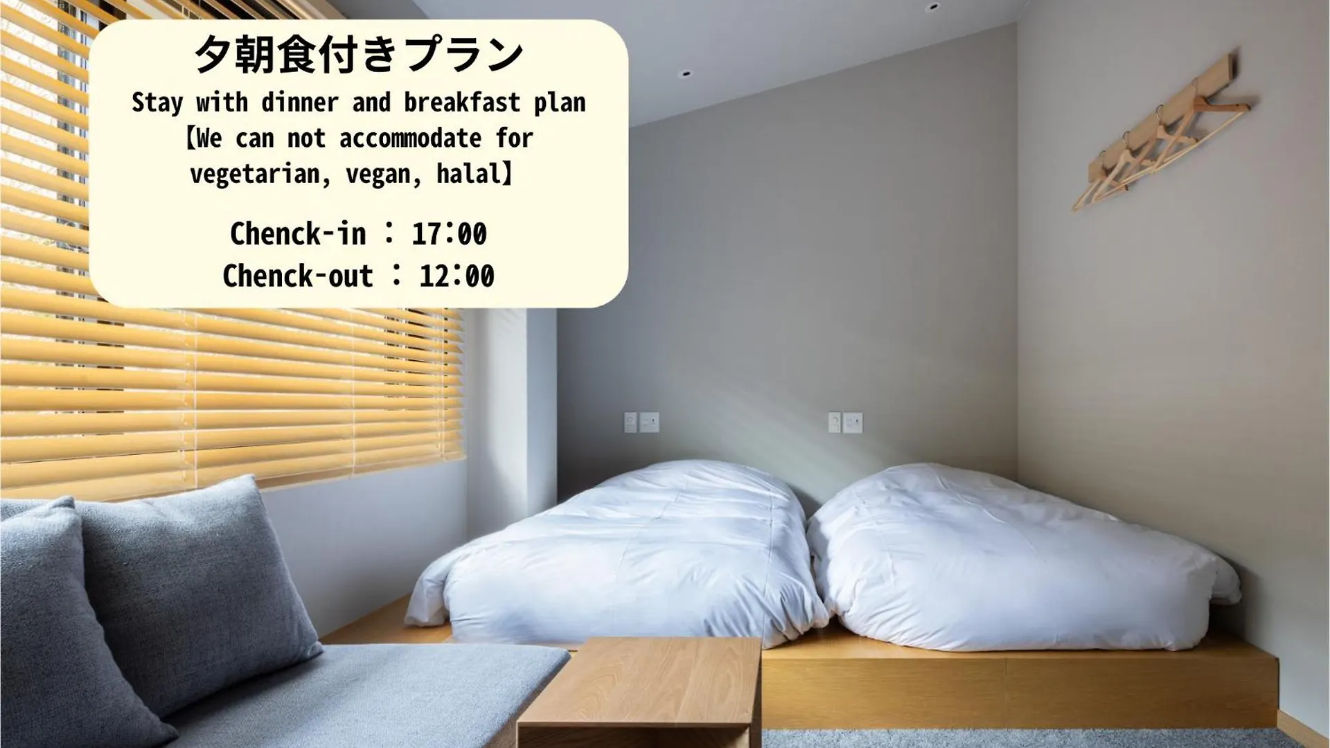 ***  Yado Arashiyama Hotel Kyoto Japan