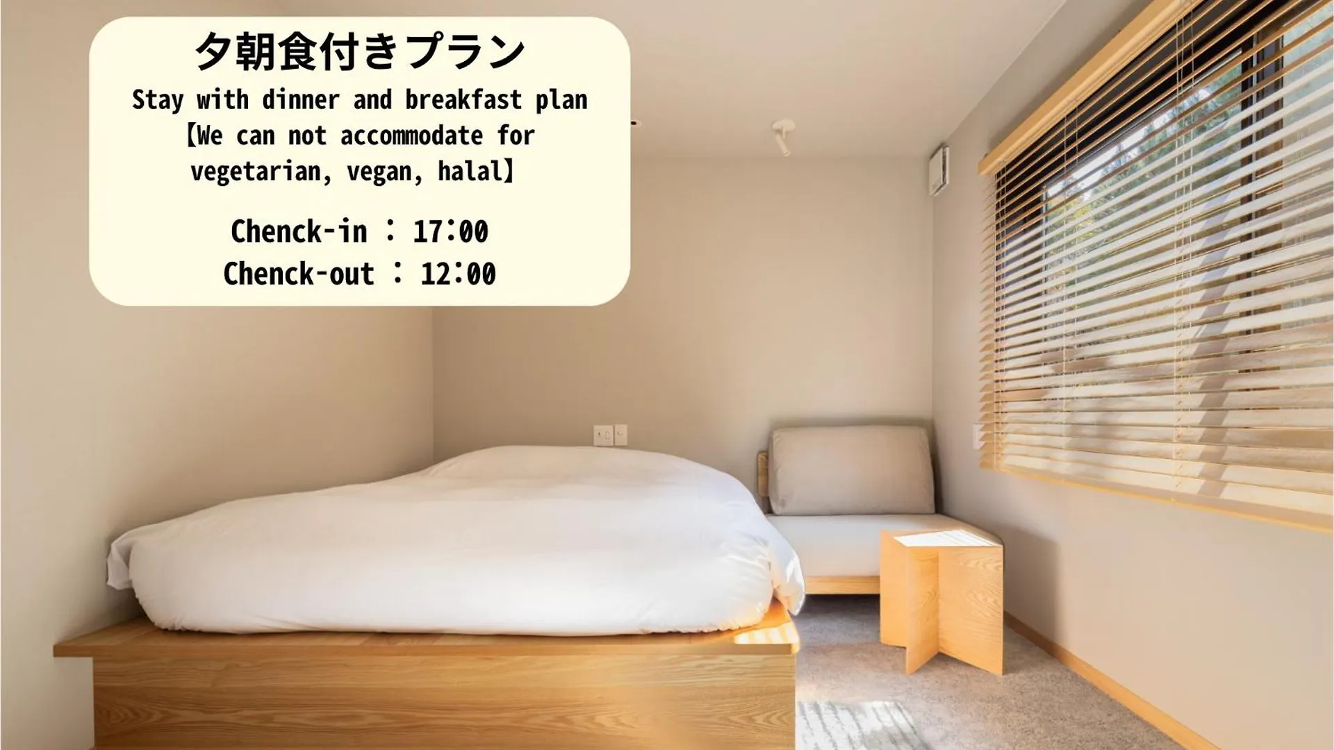 Yado Arashiyama Hotel Kyoto