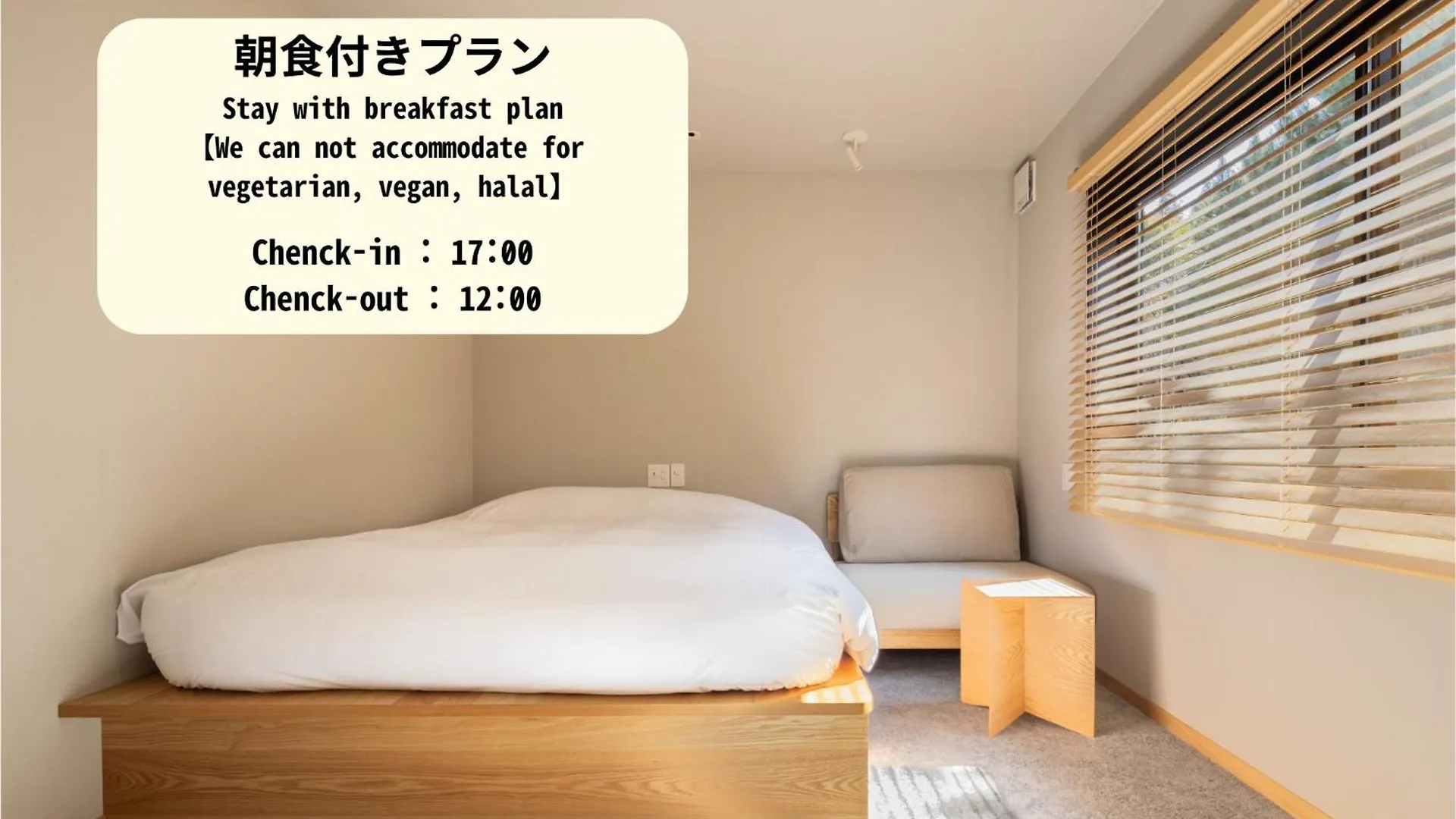 Yado Arashiyama Hotel Kyoto Japan